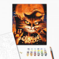 Котик з Чорнобаївики ©Маріанна Пащук Котик з Чорнобаївики ©Маріанна Пащук