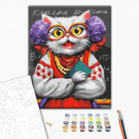 Киця Вчителька © Маріанна Пащук