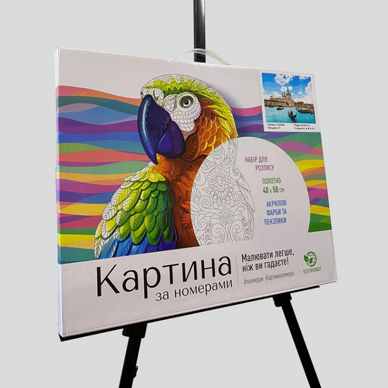 BJX1122 Розмальовка по номерах Півонії в золотій вазі (золоті фарби)Rainbow Art