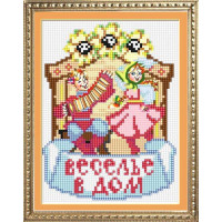 Картина зі страз Dream Art Веселощі в будинок (оберіг) (часткова зашивка, круглі камені) (DA-10028, Без підрамника)