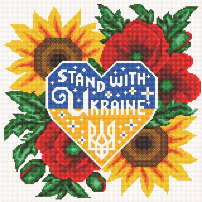 Алмазна вишивка ТМ Алмазна мозаіка Stand with Ukraine (DMF-423, На підрамнику)