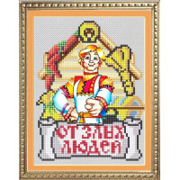 Алмазна мозаїка Dream Art Від злих людей (оберіг) (часткова зашивка, круглі камені) (DA-10025, Без підрамника)