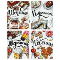 AS0207 Картина розмальовка Солодощі з дитинства ArtStory AS0207 Картина розмальовка Солодощі з дитинства ArtStory