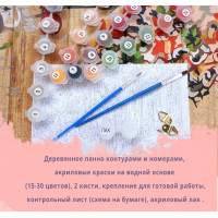 RA-GXT29348 Картина за номерами на дереві Натюрморт з вишнями