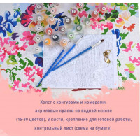 MR-Q2288 Картина за номерами Античність та сучасність Mariposa