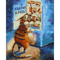 BK-GX45481 Картина за номерами Невгамовний гурманRainbow Art BK-GX45481 Картина за номерами Невгамовний гурманRainbow Art