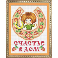 Картина алмазна вишивка Dream Art Щастя в будинок (оберіг підкова) (часткова зашивка, круглі камені) (DA-10021, Без підрамника)