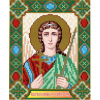 Картина стразами Арт Соло Ангел Охоронець (AT5005, Без підрамника)